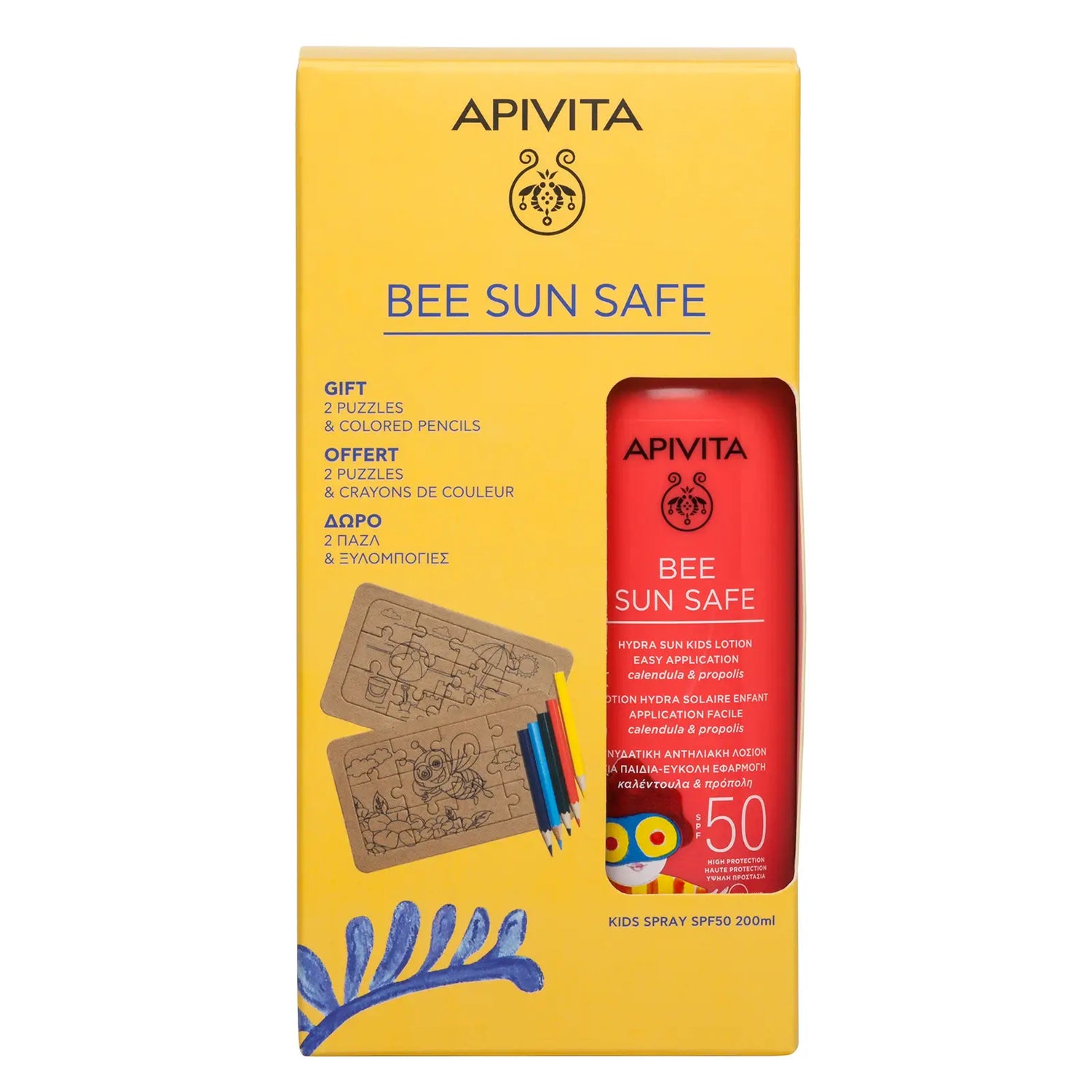 Apivita Hydra Sun Spray Solar Crianças SPF50 150 ml+ PRESENTE