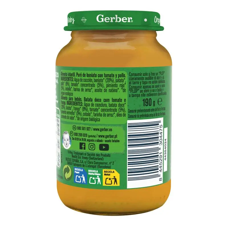 Gerber Organic Batata-doce Orgânica Tomate Galinha, 190 g